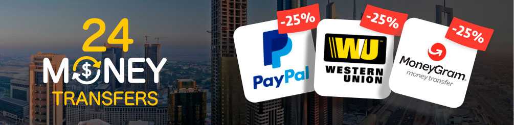 Western Union / PayPal / Skrill / Money Gram Transfers 24/7 